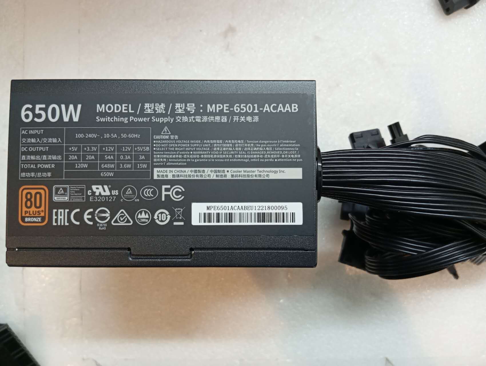 Refurbished Cooler Master MWE 650 Bronze - 230V Refurbished Cooler Master MWE 650 Bronze - 230V